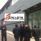 Visitez les usines Albiral !