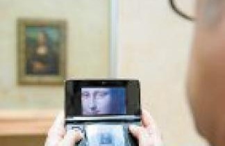 La Nintendo 3DS au Musée